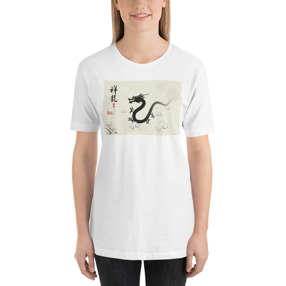 Everyday Elegant Tee - Ink Brush Dragon