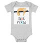 Soft Premium Baby Bodysuit - Not Now!