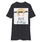 Premium Heavyweight Tee - Not Now!