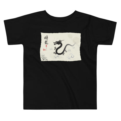 Premium Soft Toddler Tee - ink Brush Dragon