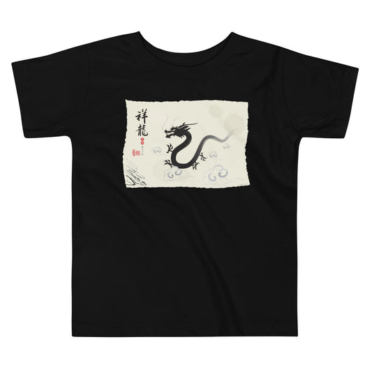 Premium Soft Toddler Tee - ink Brush Dragon