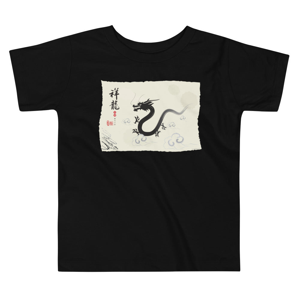 Premium Soft Toddler Tee - Ink Brush Dragon