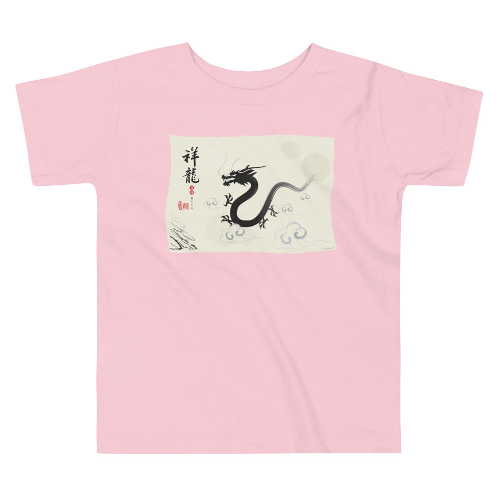 Premium Soft Toddler Tee - ink Brush Dragon