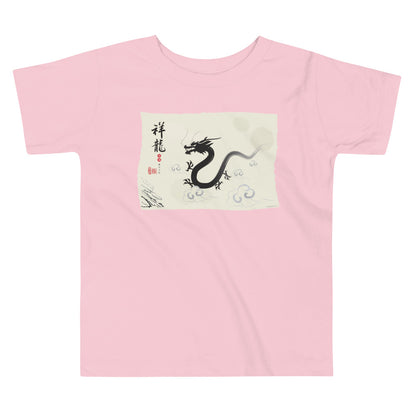 Premium Soft Toddler Tee - ink Brush Dragon