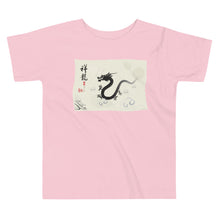 Load image into Gallery viewer, Premium Soft Toddler Tee - ink Brush Dragon
