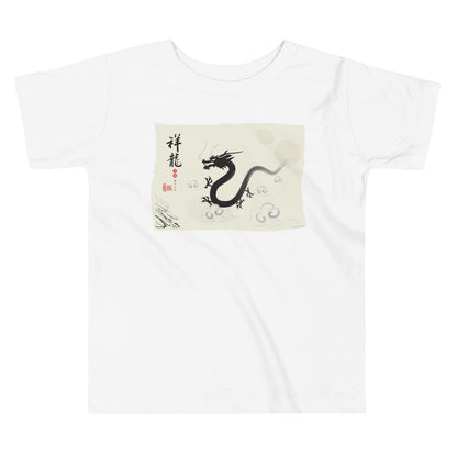Premium Soft Toddler Tee - ink Brush Dragon
