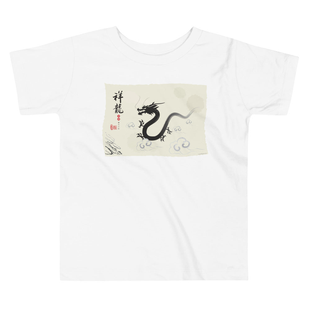 Premium Soft Toddler Tee - Ink Brush Dragon