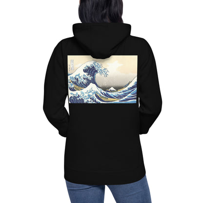 Premium Pullover Hoodie: Print on the BACK: Hokusai: The Great Wave Off Kanagawa