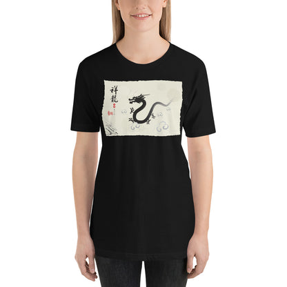 Everyday Elegant Tee - Ink Brush Dragon
