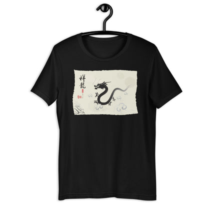 Everyday Elegant Tee - Ink Brush Dragon
