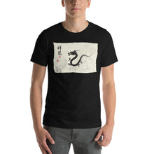 Load image into Gallery viewer, Premium Soft Crew Neck - Ink Brush Dragon
