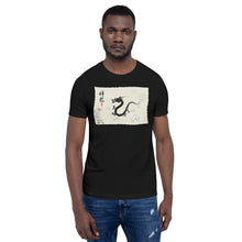 Load image into Gallery viewer, Premium Soft Crew Neck - Ink Brush Dragon
