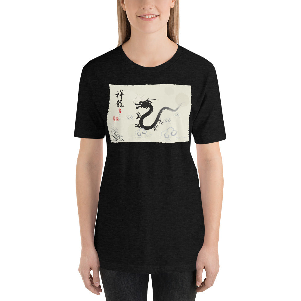 Everyday Elegant Tee - Ink Brush Dragon