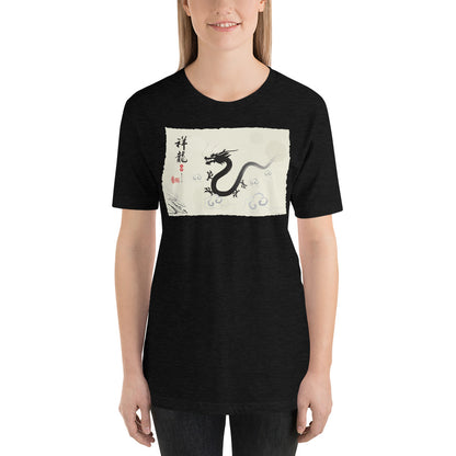 Everyday Elegant Tee - Ink Brush Dragon
