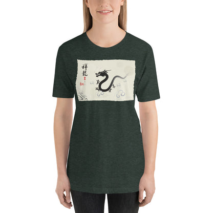 Everyday Elegant Tee - Ink Brush Dragon