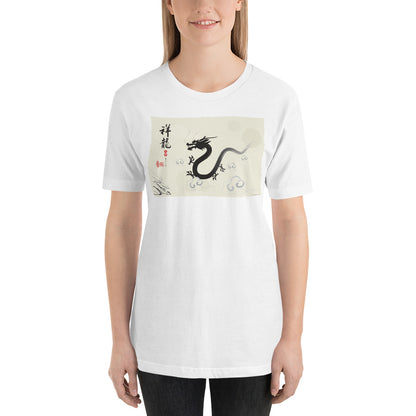 Everyday Elegant Tee - Ink Brush Dragon