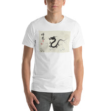 Load image into Gallery viewer, Premium Soft Crew Neck - Ink Brush Dragon
