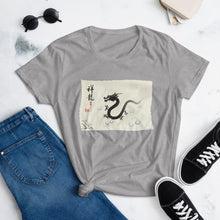 Load image into Gallery viewer, The Fashion Fit Tee - Ink Brush Dragon

