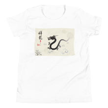 Load image into Gallery viewer, Premium Soft Crew Neck - Ink Brush Dragon in Clouds
